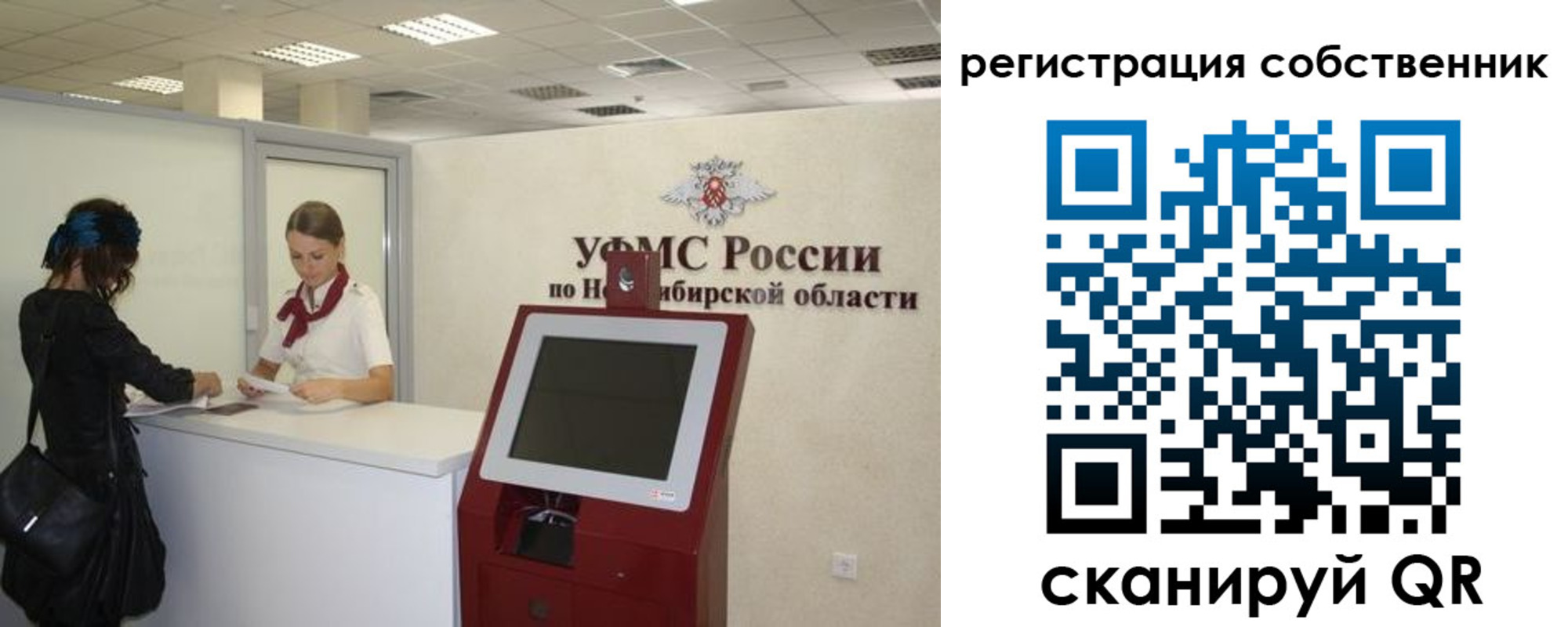 прописка поиск в Усинске