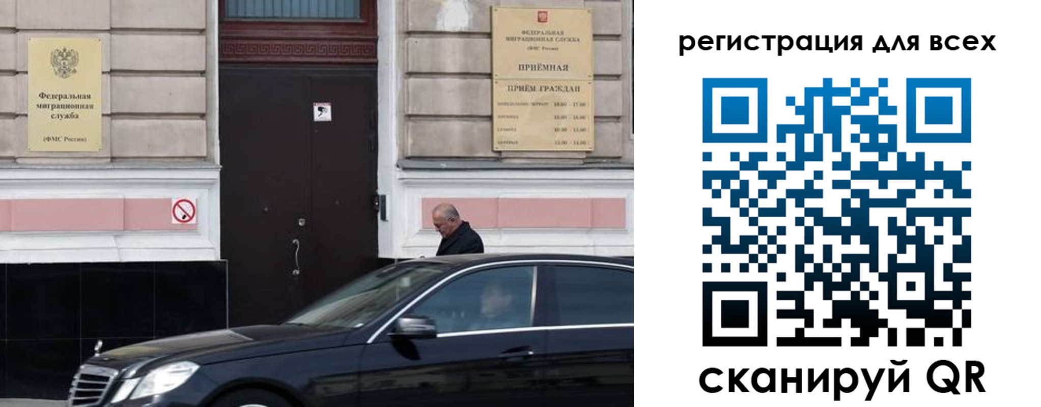 временная регистрация в Усинске