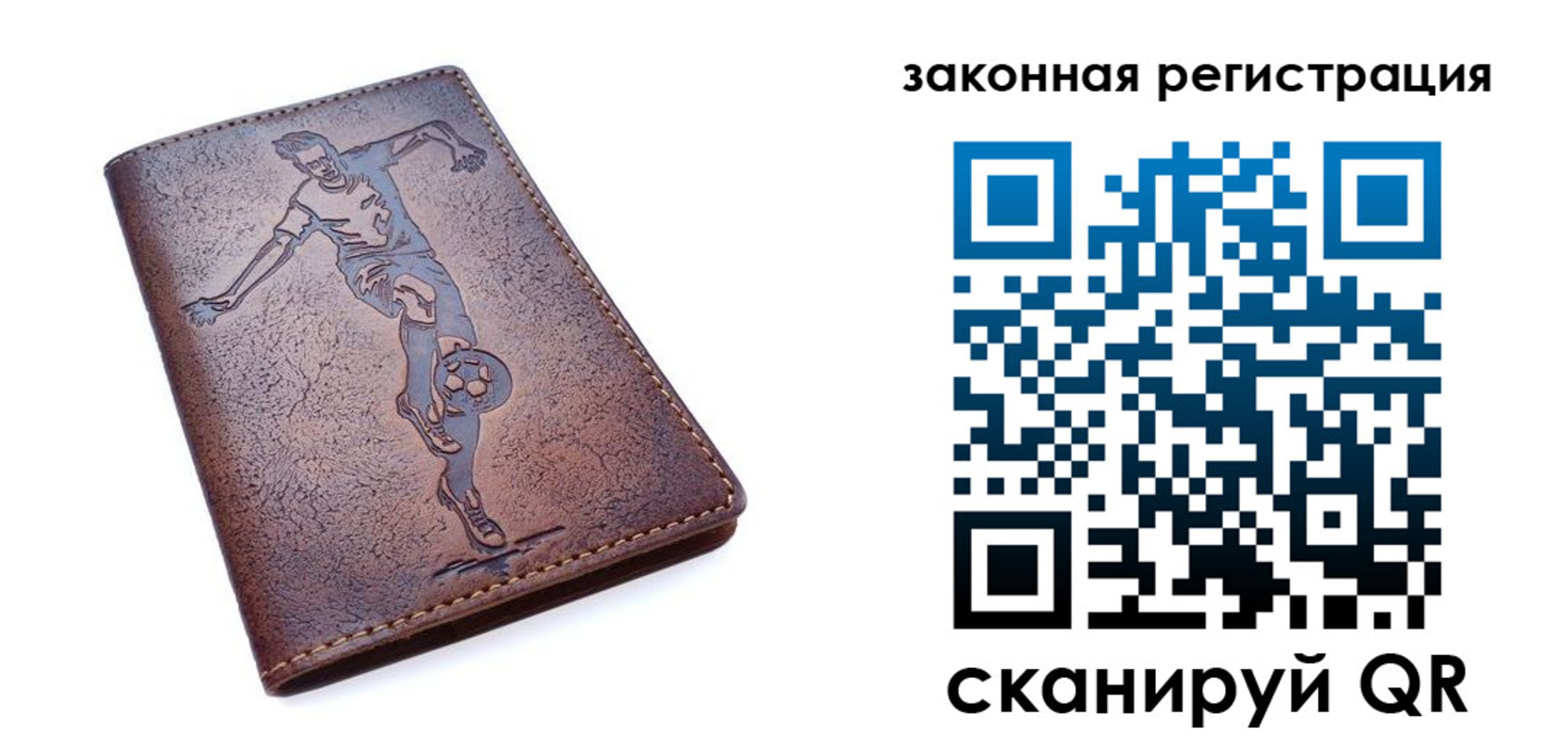 найти адрес прописки в Усинске