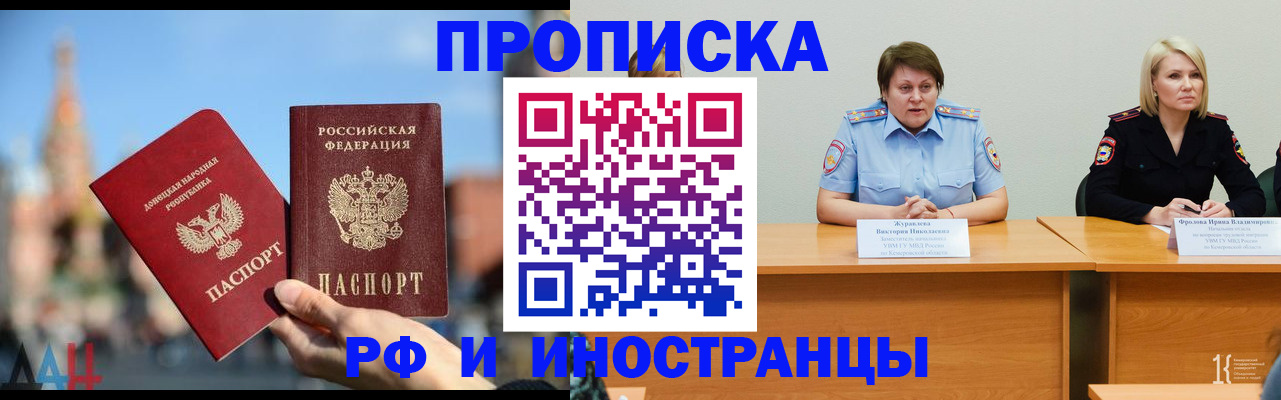 временная регистрация госуслуги в Усинске